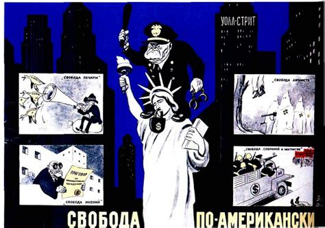 Affiche De Propagande Soviétique Anti Américaine 1949